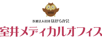 室井メディカルオフィス ロゴ